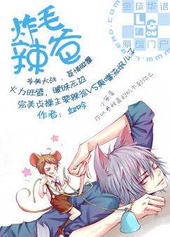 炸豆腐