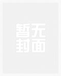 張揚溫柔(表兄妹骨科、1v1)