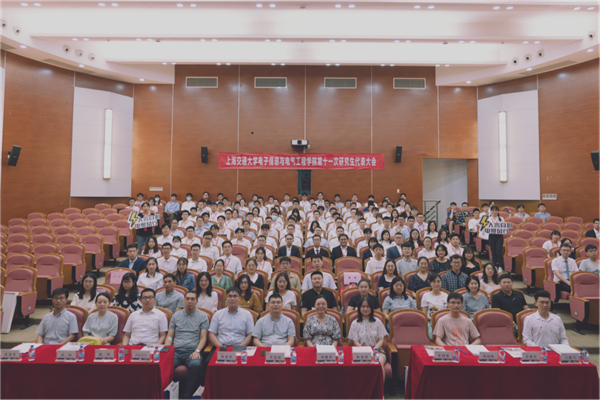 【新闻稿都是原图】williamhill威廉希尔官网第十一次研究生代表大会顺利召开v2183.png
