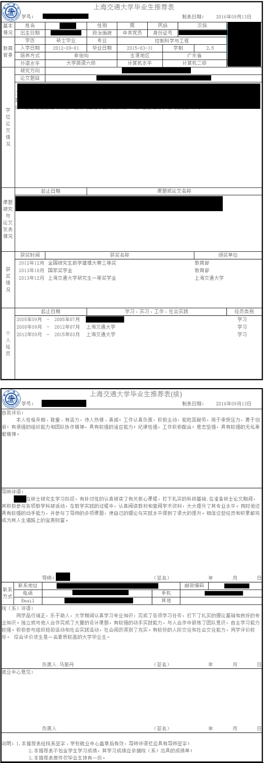 图14.png