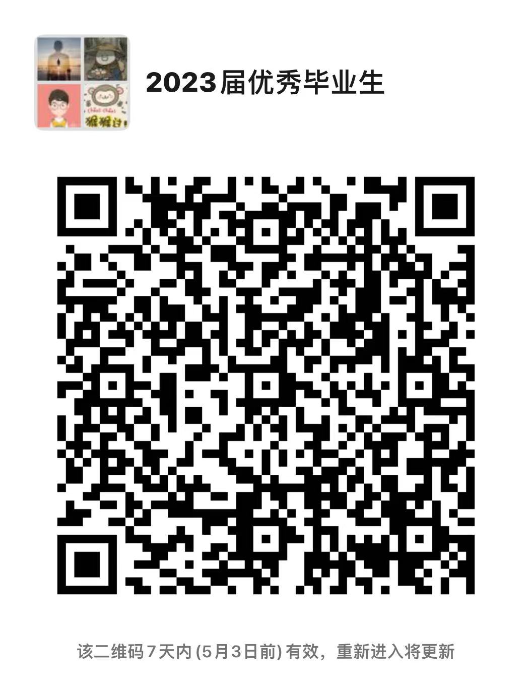 微信图片_20230426144602.jpg