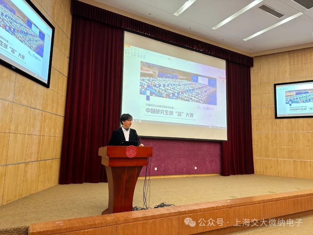 电院副院长孔令和致辞.jpg
