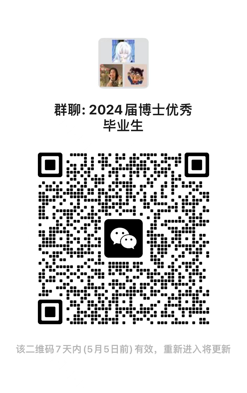 优毕群.jpg