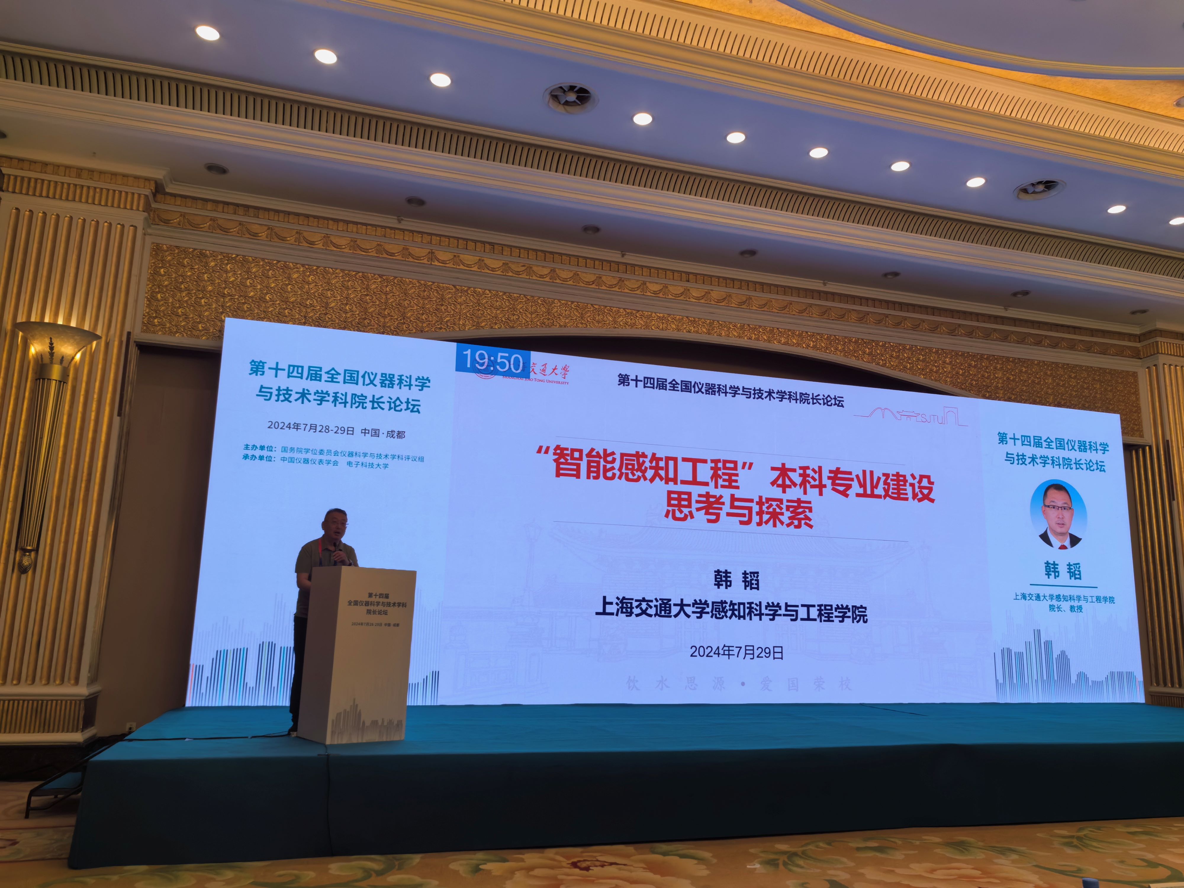 图片_20240730001846.jpg